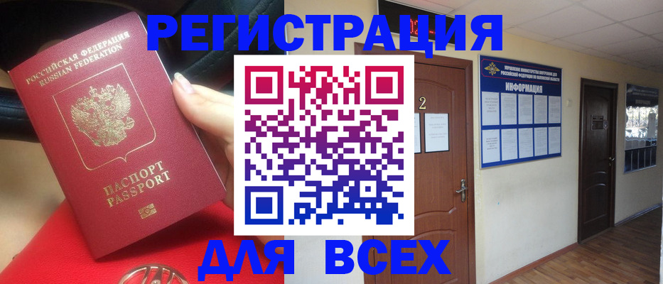 прописка гарантия в Губахе